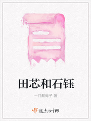 外室她纤腰玉骨小说免费阅读
