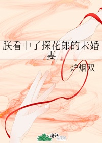 夫妇乐园扎记