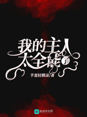 识骨寻踪第七季