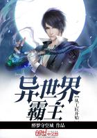 捆绑二次元美女
