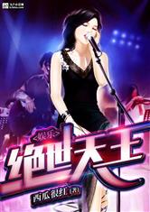 陈轩邪医传承txt