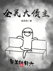 刘梦君人体