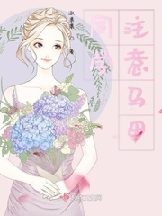 重生之将门毒后下载
