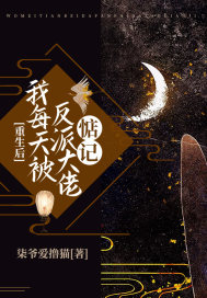 义父求你温柔一点