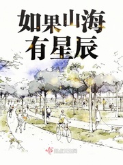 学生会长的私藏恋人