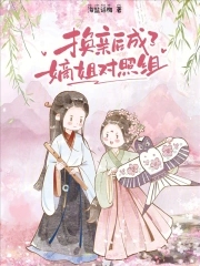 鬼吹灯之巫峡棺山小说