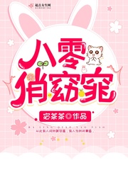 3d动漫在线观看网站