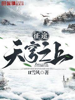 乖 抬高腿 啊 叫出来