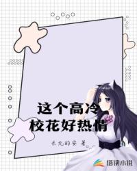 一家四口乱一家亲小说