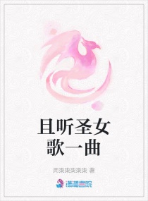 2024个变态者