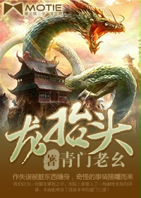 炼气五千年方羽
