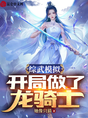 打印机显示状态错误