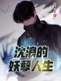 黎明踏浪号