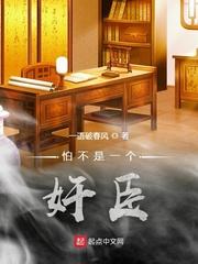 国产乱在线观看视频