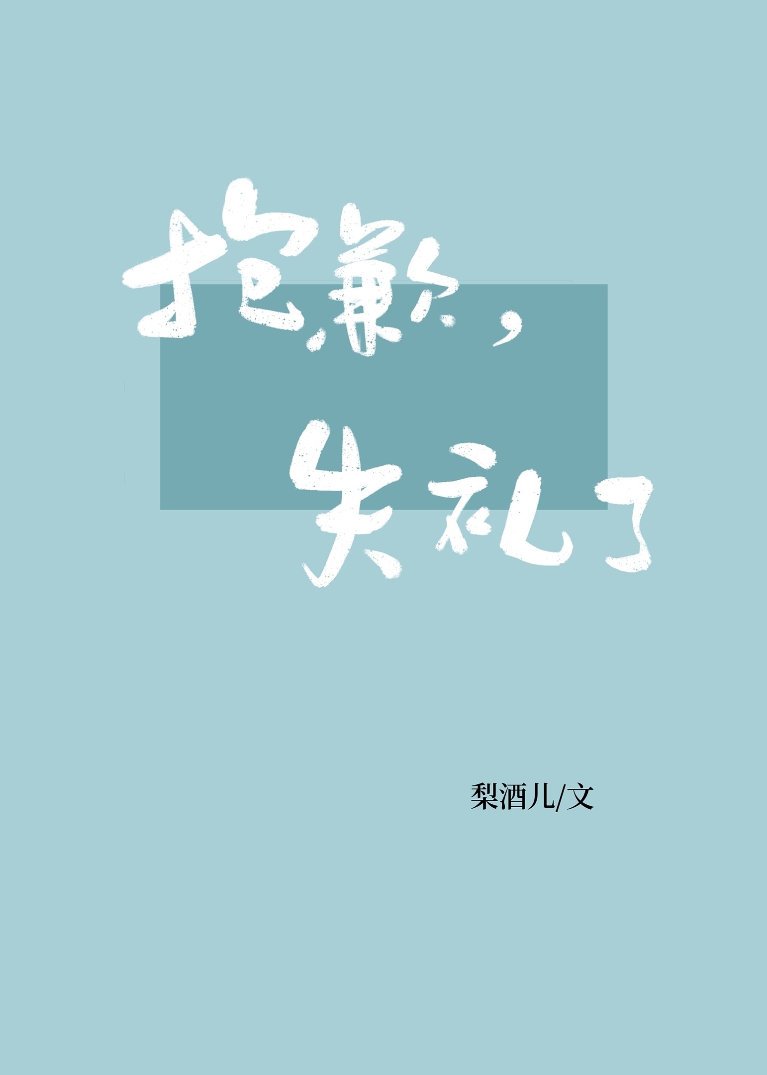 斗罗大陆黄化网站