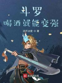 纲手被啪漫画歪歪漫画