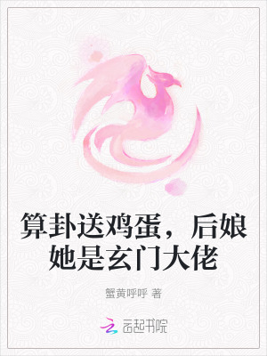 魅魔女王榨干人类勇者