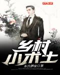 仙剑奇侠传三紫萱