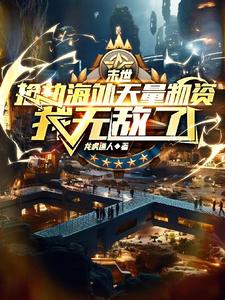 按摩阴部
