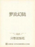 撩她上瘾黑暗森林小说笔趣阁