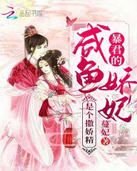 转生成魅魔每天榨牛奶是变百吗