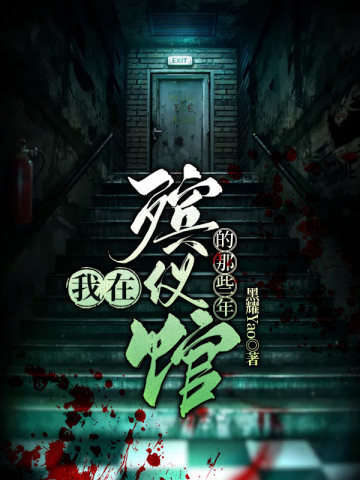 乡间小徐