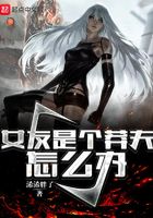 黄金体验