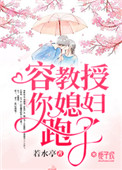 朋友妻最好骑小说
