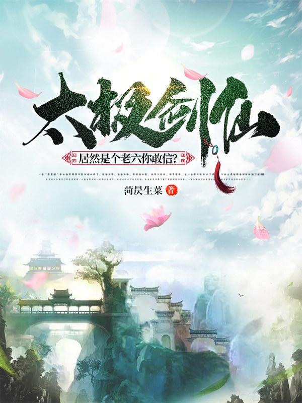 怒海潜沙西瓜