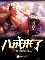 校霸坐着震动器写作业