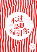 午夜宫院