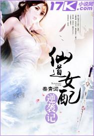 异世界ハー物语4集