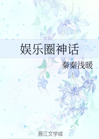 在暴雪时分小说全文TXT