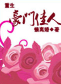 武侠古典久久