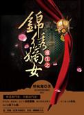草莓100在线观看视频