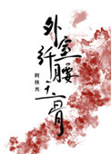 爱奇怪的爱中文字幕