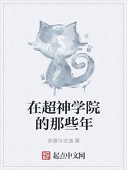 黄蓉和洪七公