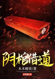 鬼fu