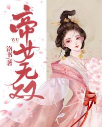 driven美剧第一季在线下载