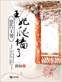 妖猫传演员表介绍