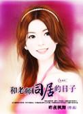 最大胆的奥雷人体2