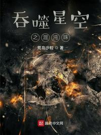 乡村猎艳txt免费完本小说
