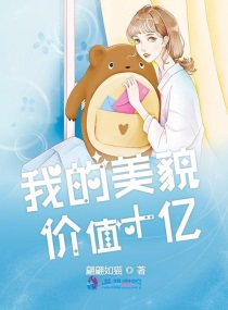 黄小婷被农民工第五章