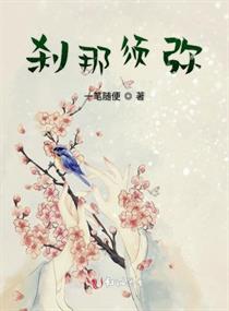 小东西还逃不逃