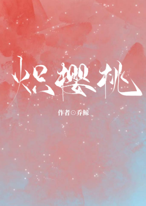 131美女做爰视频视频