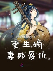 久久精热