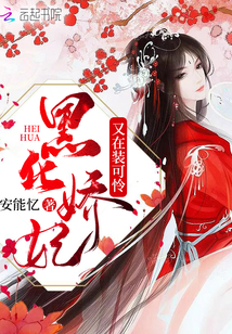 李念凡 原来我是修仙大佬小说