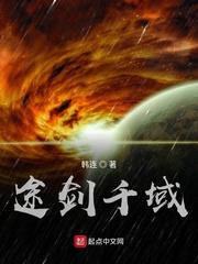 善良的姐姐韩国电影