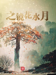 仙剑奇侠传漫画3d版土豪漫画