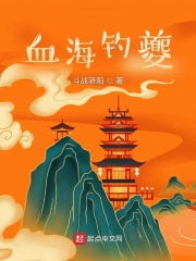 小说微h